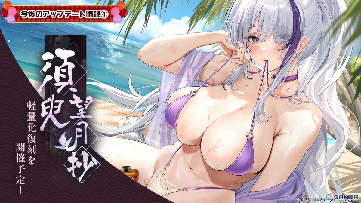 「アズレン」大鳳の妹・白鳳(CV:井澤詩織)や伊404(CV:小澤みのり)たちが9月12日に参戦!アニメ「デート・ア・ライブV」とのコラボも決定の画像