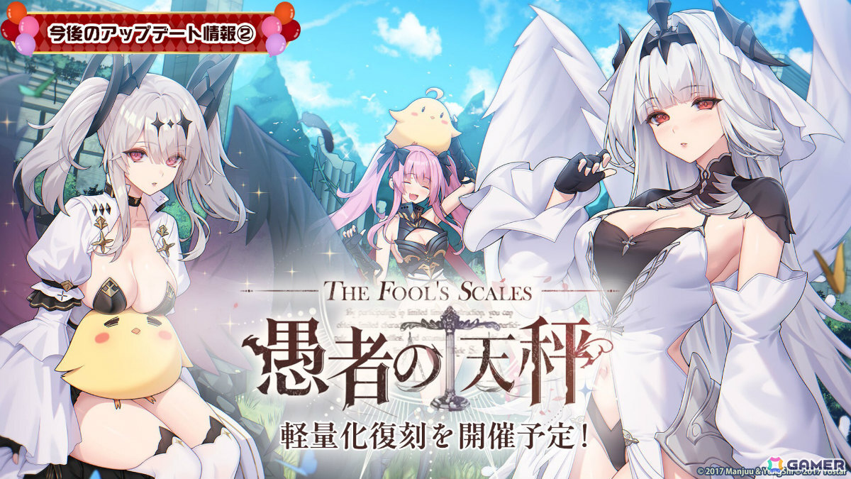 「アズレン」大鳳の妹・白鳳(CV:井澤詩織)や伊404(CV:小澤みのり)たちが9月12日に参戦!アニメ「デート・ア・ライブV」とのコラボも決定の画像