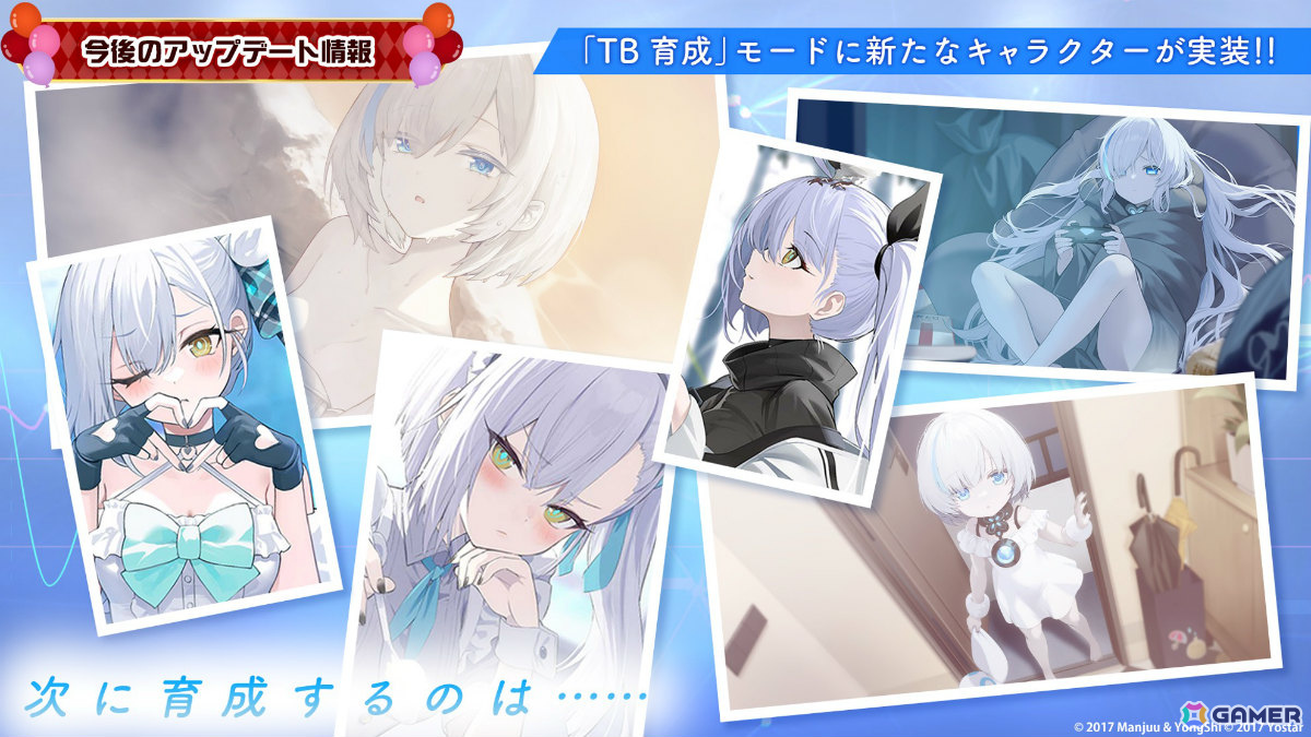 「アズレン」大鳳の妹・白鳳(CV:井澤詩織)や伊404(CV:小澤みのり)たちが9月12日に参戦!アニメ「デート・ア・ライブV」とのコラボも決定の画像