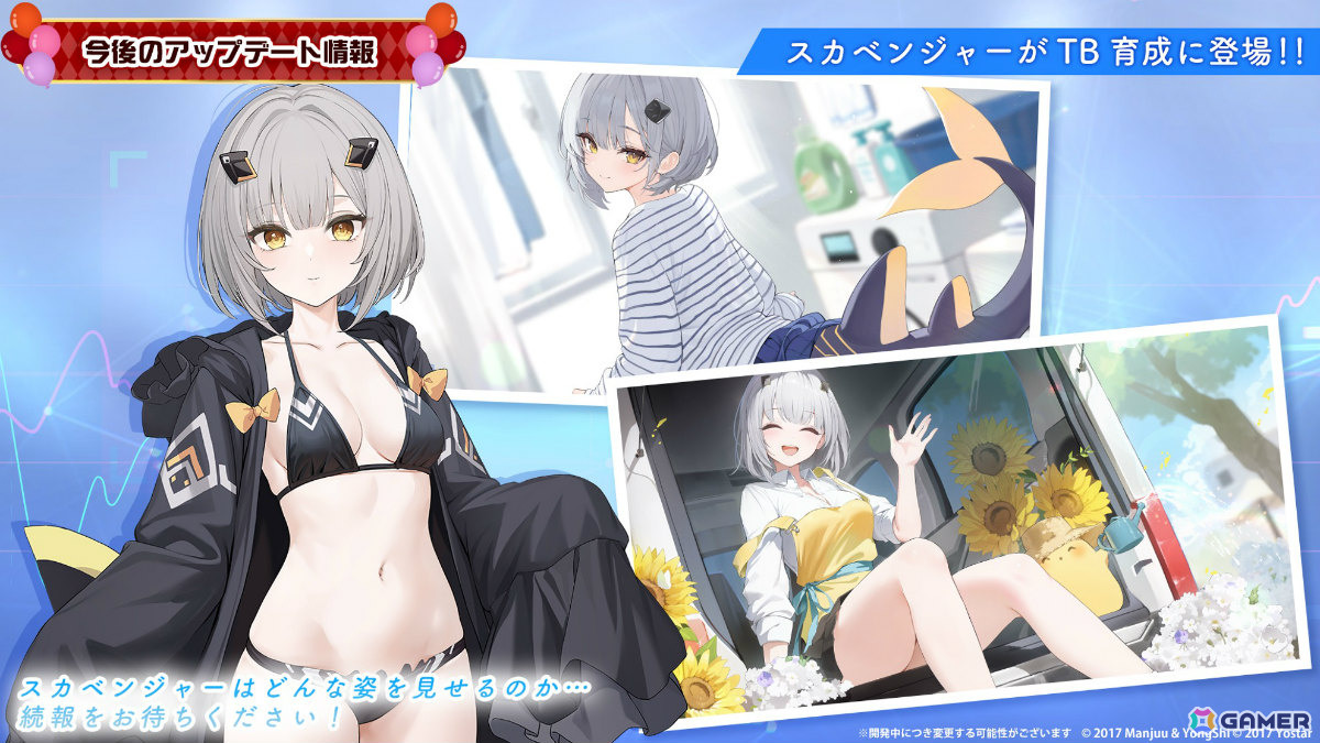 「アズレン」大鳳の妹・白鳳(CV:井澤詩織)や伊404(CV:小澤みのり)たちが9月12日に参戦!アニメ「デート・ア・ライブV」とのコラボも決定の画像