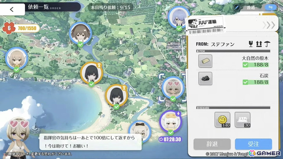 「アズレン」大鳳の妹・白鳳（CV：井澤詩織）や伊404（CV：小澤みのり）たちが9月12日に参戦！アニメ「デート・ア・ライブV」とのコラボも決定の画像87