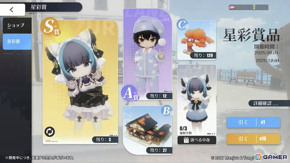 「アズレン」大鳳の妹・白鳳（CV：井澤詩織）や伊404（CV：小澤みのり）たちが9月12日に参戦！アニメ「デート・ア・ライブV」とのコラボも決定の画像89