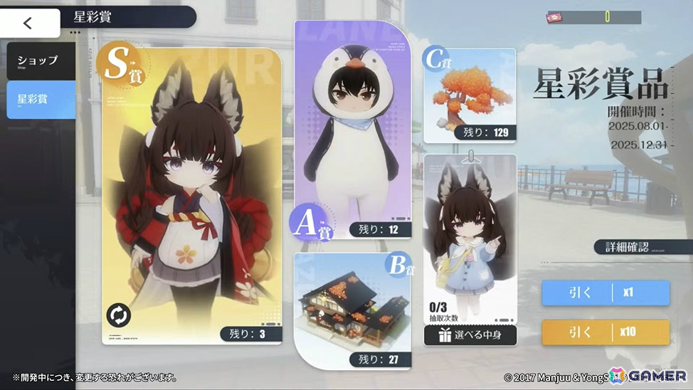 「アズレン」大鳳の妹・白鳳（CV：井澤詩織）や伊404（CV：小澤みのり）たちが9月12日に参戦！アニメ「デート・ア・ライブV」とのコラボも決定の画像90