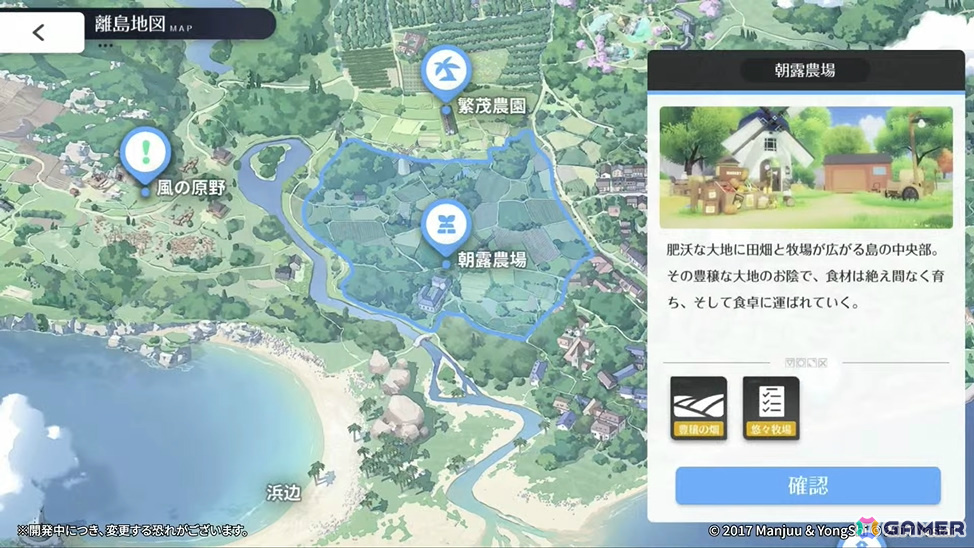「アズレン」大鳳の妹・白鳳（CV：井澤詩織）や伊404（CV：小澤みのり）たちが9月12日に参戦！アニメ「デート・ア・ライブV」とのコラボも決定の画像91
