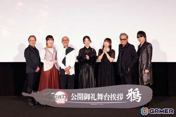 「劇場版『鬼滅の刃』無限城編 第一章 猗窩座再来」中尾隆聖さん、釘宮理恵さん、速水奨さんら“鎹鴉”キャスト7名が登壇した公開御礼舞台挨拶のイベントレポが公開！の画像1