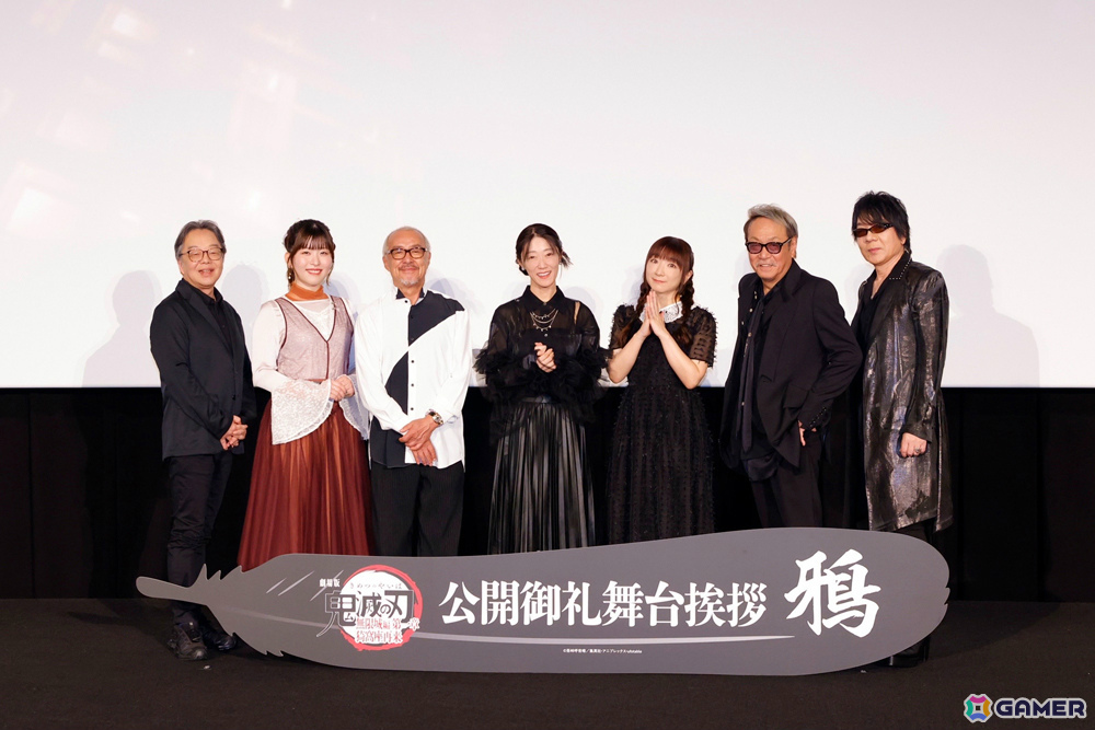 「劇場版『鬼滅の刃』無限城編 第一章 猗窩座再来」中尾隆聖さん、釘宮理恵さん、速水奨さんら“鎹鴉”キャスト7名が登壇した公開御礼舞台挨拶のイベントレポが公開！の画像