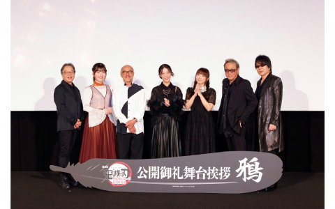 「劇場版『鬼滅の刃』無限城編 第一章 猗窩座再来」中尾隆聖さん、釘宮理恵さん、速水奨さんら“鎹鴉”キャスト7名が登壇した公開御礼舞台挨拶のイベントレポが公開！