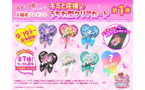 ときめきメモリアル Girl's Side　ときめきカルタ グッズ > その他グッズ > 【グッズ-その他】ときめきメモリアル