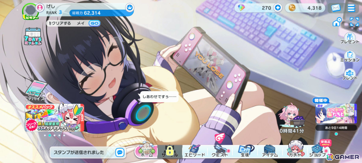 「マブラヴ ガールズガーデン」は「マブラヴ」らしさもしっかり感じられる、引き続きの「ユニコーンオーバーロード」も【編集部が遊んだゲーム】の画像