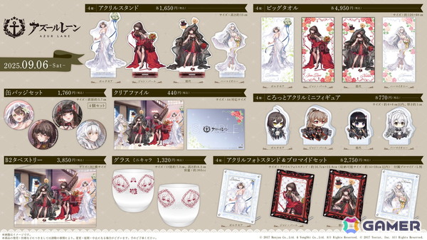 「アズレン」8周年楽曲は鈴木愛理さん歌唱、40mP氏作詞・作曲・編曲の「海を征く」に！アニメ「アズールレーン びそくぜんしんっ！にっ！！」は2026年に放送の画像17