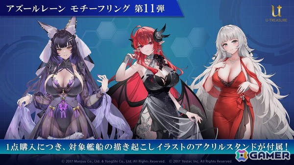「アズレン」8周年楽曲は鈴木愛理さん歌唱、40mP氏作詞・作曲・編曲の「海を征く」に！アニメ「アズールレーン びそくぜんしんっ！にっ！！」は2026年に放送の画像23