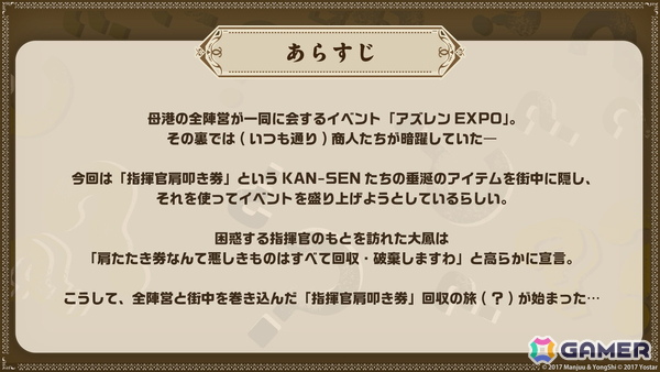 「アズレン」8周年楽曲は鈴木愛理さん歌唱、40mP氏作詞・作曲・編曲の「海を征く」に！アニメ「アズールレーン びそくぜんしんっ！にっ！！」は2026年に放送の画像3