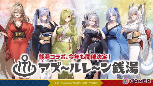 「アズレン」8周年楽曲は鈴木愛理さん歌唱、40mP氏作詞・作曲・編曲の「海を征く」に！アニメ「アズールレーン びそくぜんしんっ！にっ！！」は2026年に放送の画像41