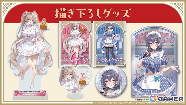 「アズレン」8周年楽曲は鈴木愛理さん歌唱、40mP氏作詞・作曲・編曲の「海を征く」に！アニメ「アズールレーン びそくぜんしんっ！にっ！！」は2026年に放送の画像9