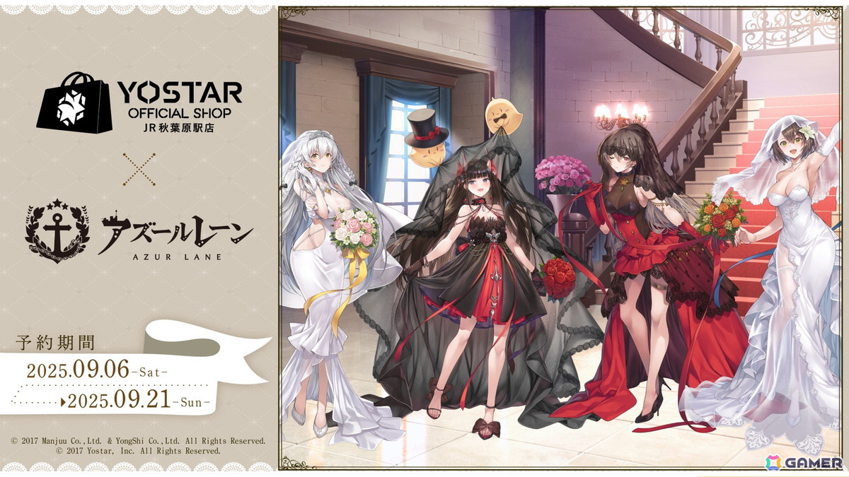 「アズレン」8周年楽曲は鈴木愛理さん歌唱、40mP氏作詞・作曲・編曲の「海を征く」に！アニメ「アズールレーン びそくぜんしんっ！にっ！！」は2026年に放送の画像
