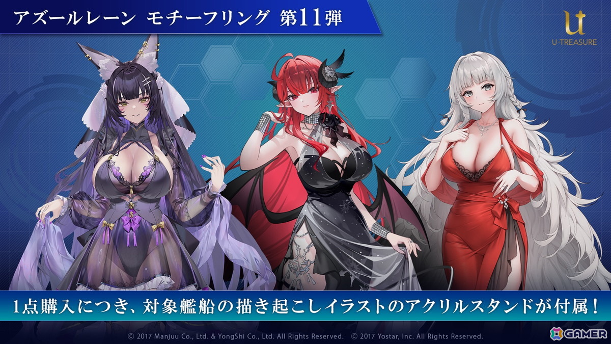 「アズレン」8周年楽曲は鈴木愛理さん歌唱、40mP氏作詞・作曲・編曲の「海を征く」に！アニメ「アズールレーン びそくぜんしんっ！にっ！！」は2026年に放送の画像