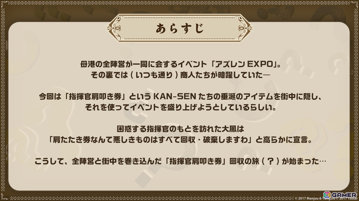 「アズレン」8周年楽曲は鈴木愛理さん歌唱、40mP氏作詞・作曲・編曲の「海を征く」に！アニメ「アズールレーン びそくぜんしんっ！にっ！！」は2026年に放送の画像