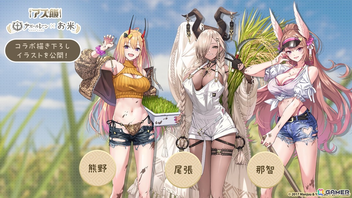 「アズレン」8周年楽曲は鈴木愛理さん歌唱、40mP氏作詞・作曲・編曲の「海を征く」に！アニメ「アズールレーン びそくぜんしんっ！にっ！！」は2026年に放送の画像