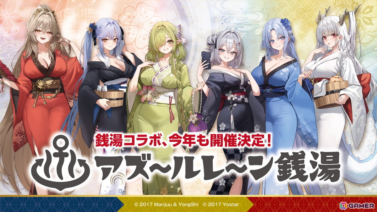 「アズレン」8周年楽曲は鈴木愛理さん歌唱、40mP氏作詞・作曲・編曲の「海を征く」に！アニメ「アズールレーン びそくぜんしんっ！にっ！！」は2026年に放送の画像