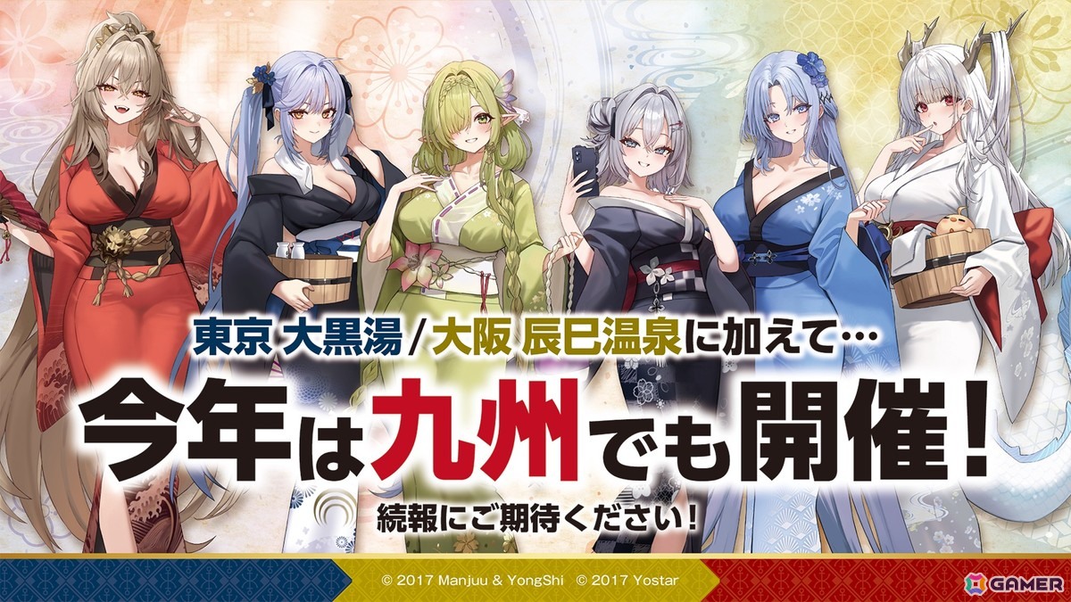 「アズレン」8周年楽曲は鈴木愛理さん歌唱、40mP氏作詞・作曲・編曲の「海を征く」に！アニメ「アズールレーン びそくぜんしんっ！にっ！！」は2026年に放送の画像