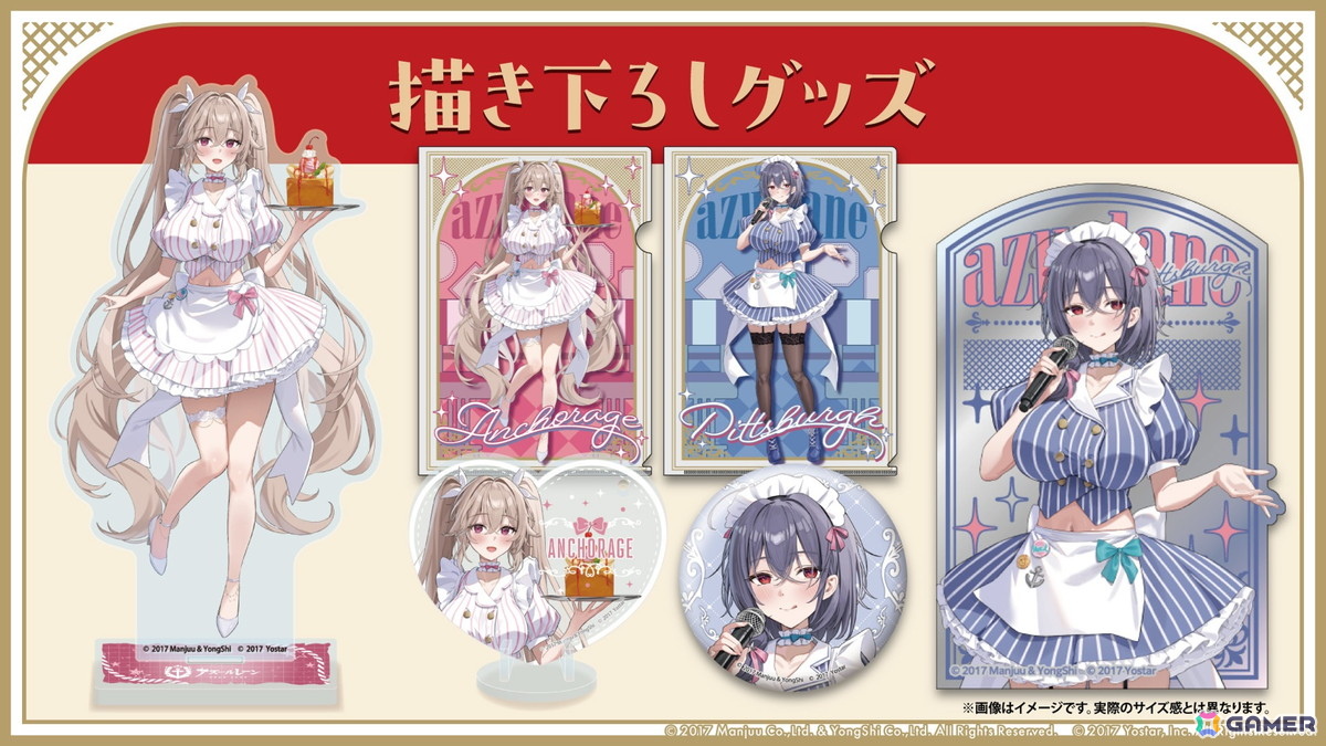 「アズレン」8周年楽曲は鈴木愛理さん歌唱、40mP氏作詞・作曲・編曲の「海を征く」に！アニメ「アズールレーン びそくぜんしんっ！にっ！！」は2026年に放送の画像