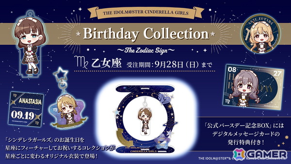 「アイドルマスター シンデレラガールズ」15周年記念イベントが2026年11月28日・29日に開催決定！ソロ楽曲全98曲を収録したCD-BOXやCONCEPT xR LIVEの情報もの画像10