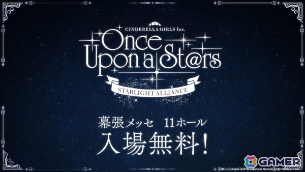 「アイドルマスター シンデレラガールズ」15周年記念イベントが2026年11月28日・29日に開催決定！ソロ楽曲全98曲を収録したCD-BOXやCONCEPT xR LIVEの情報もの画像16