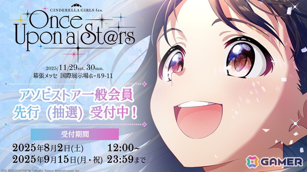 「アイドルマスター シンデレラガールズ」15周年記念イベントが2026年11月28日・29日に開催決定！ソロ楽曲全98曲を収録したCD-BOXやCONCEPT xR LIVEの情報もの画像17