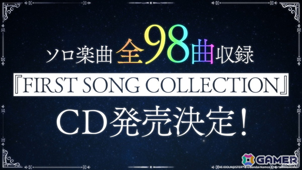 「アイドルマスター シンデレラガールズ」15周年記念イベントが2026年11月28日・29日に開催決定！ソロ楽曲全98曲を収録したCD-BOXやCONCEPT xR LIVEの情報もの画像18