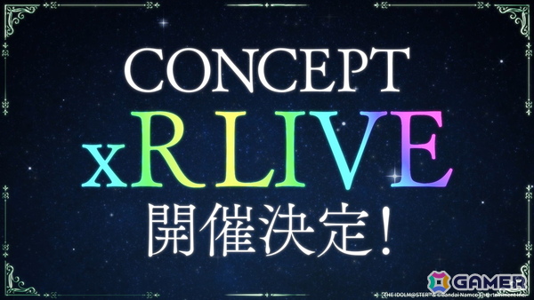 「アイドルマスター シンデレラガールズ」15周年記念イベントが2026年11月28日・29日に開催決定！ソロ楽曲全98曲を収録したCD-BOXやCONCEPT xR LIVEの情報もの画像20
