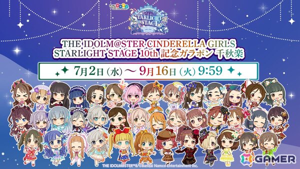 「アイドルマスター シンデレラガールズ」15周年記念イベントが2026年11月28日・29日に開催決定！ソロ楽曲全98曲を収録したCD-BOXやCONCEPT xR LIVEの情報もの画像8