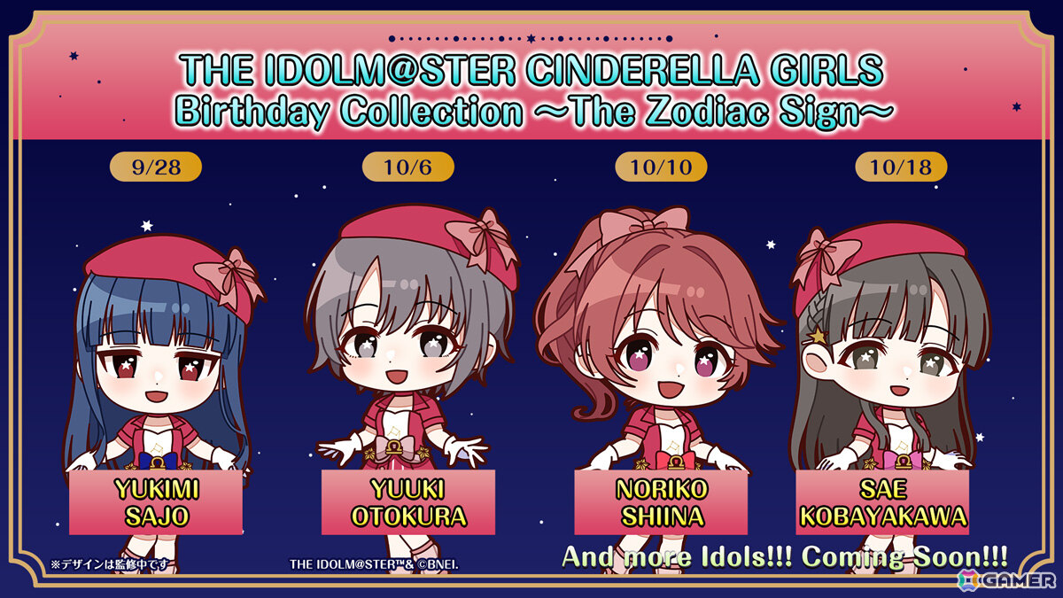 「アイドルマスター シンデレラガールズ」15周年記念イベントが2026年11月28日・29日に開催決定！ソロ楽曲全98曲を収録したCD-BOXやCONCEPT xR LIVEの情報もの画像11