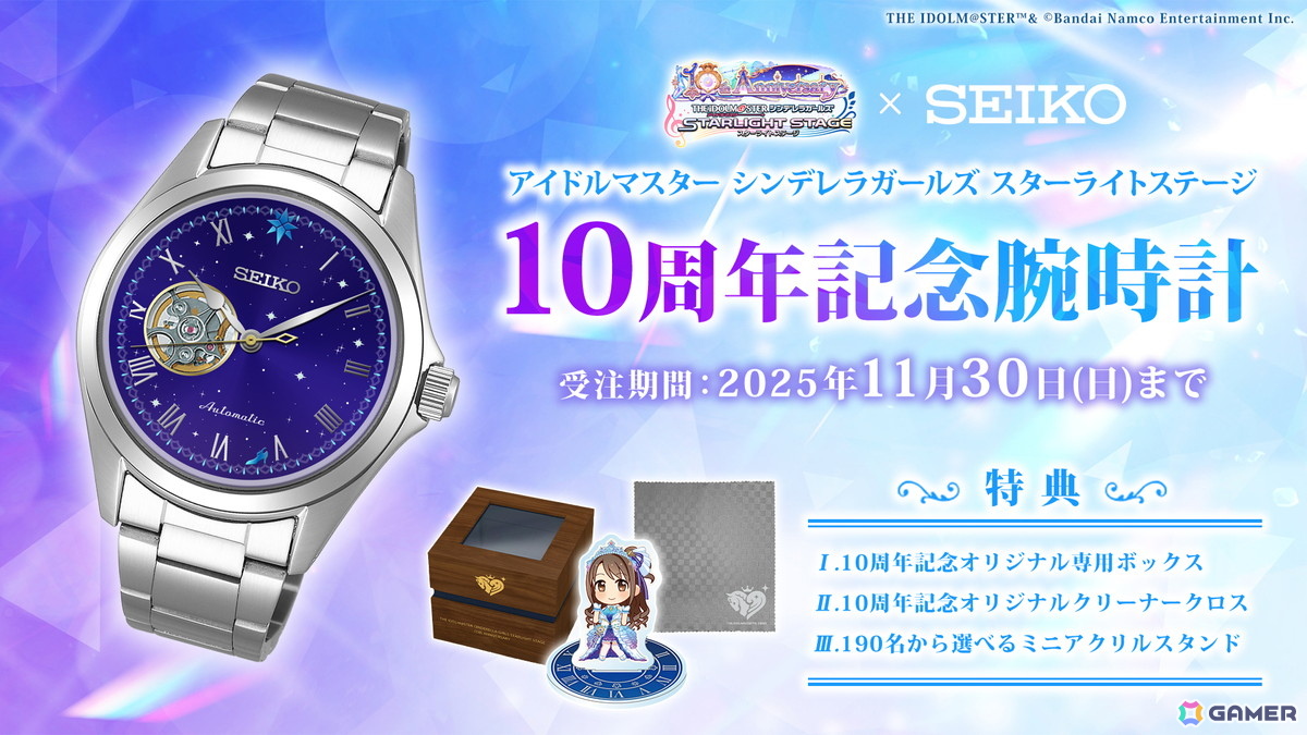「アイドルマスター シンデレラガールズ」15周年記念イベントが2026年11月28日・29日に開催決定！ソロ楽曲全98曲を収録したCD-BOXやCONCEPT xR LIVEの情報もの画像12