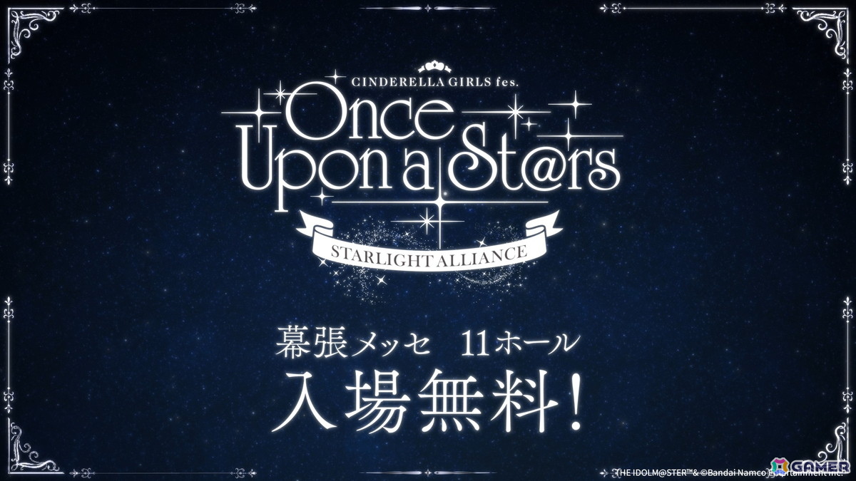 「アイドルマスター シンデレラガールズ」15周年記念イベントが2026年11月28日・29日に開催決定！ソロ楽曲全98曲を収録したCD-BOXやCONCEPT xR LIVEの情報もの画像16