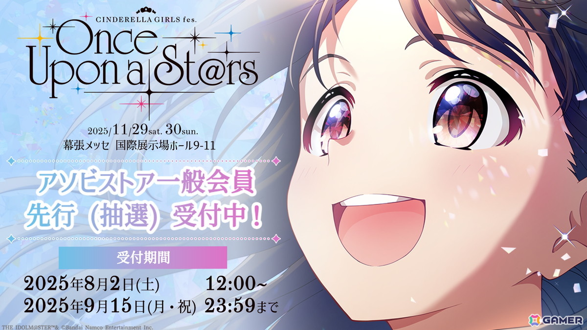 アイドルマスター シンデレラガール シンデレラ劇場 キャストサイン