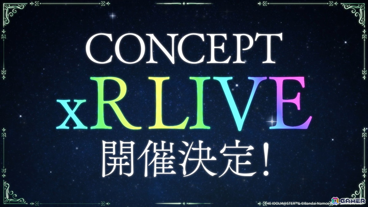 「アイドルマスター シンデレラガールズ」15周年記念イベントが2026年11月28日・29日に開催決定！ソロ楽曲全98曲を収録したCD-BOXやCONCEPT xR LIVEの情報もの画像20