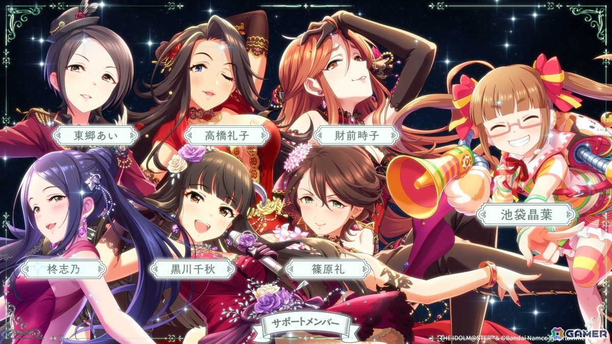 「アイドルマスター シンデレラガールズ」15周年記念イベントが2026年11月28日・29日に開催決定！ソロ楽曲全98曲を収録したCD-BOXやCONCEPT xR LIVEの情報もの画像24