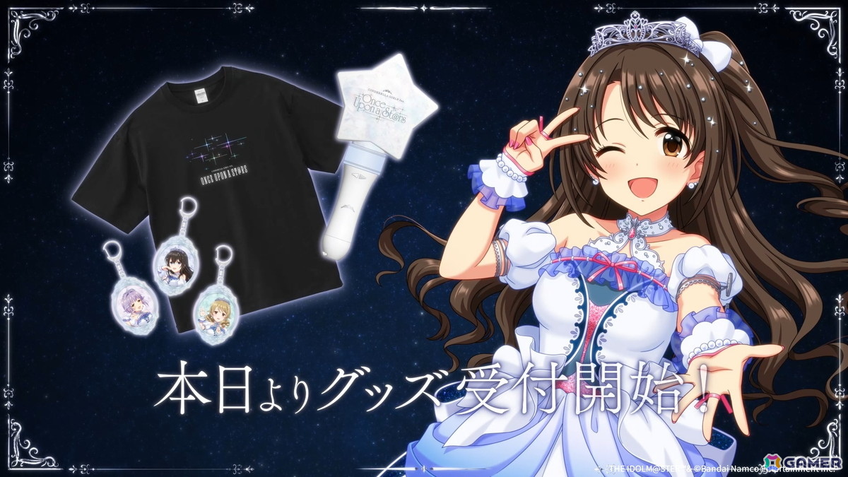 「アイドルマスター シンデレラガールズ」15周年記念イベントが2026年11月28日・29日に開催決定！ソロ楽曲全98曲を収録したCD-BOXやCONCEPT xR LIVEの情報もの画像25