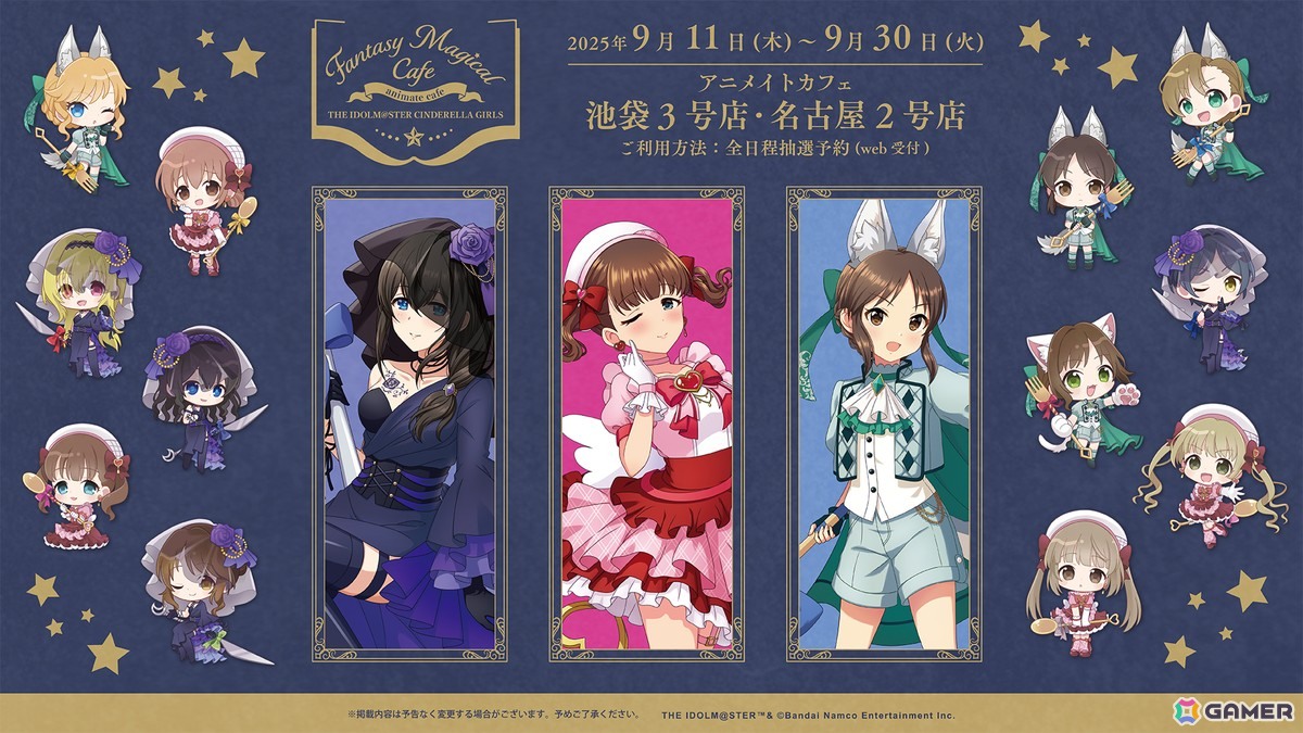 「アイドルマスター シンデレラガールズ」15周年記念イベントが2026年11月28日・29日に開催決定！ソロ楽曲全98曲を収録したCD-BOXやCONCEPT xR LIVEの情報もの画像3