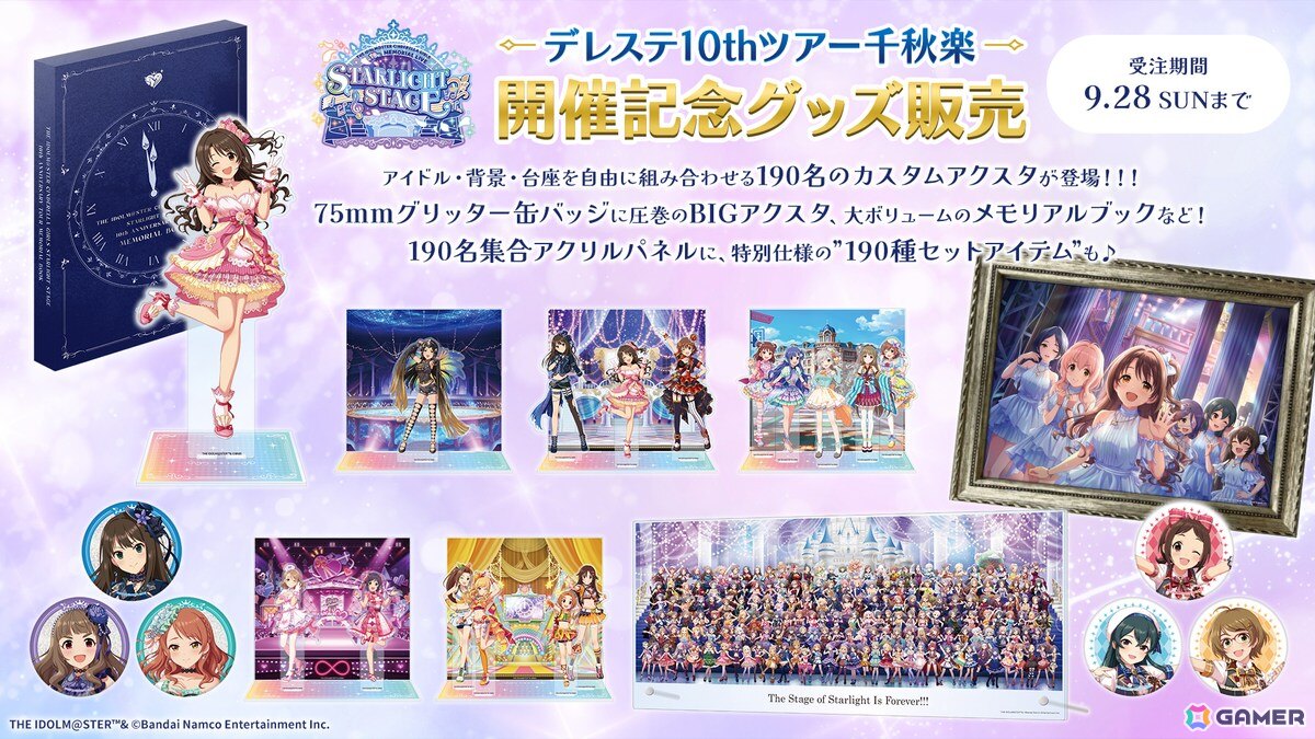 シンデレラガールズ　　　live　両面カラーポスター シンデレラガールズ live 両面カラーポスター Amazon.co.jp: THE