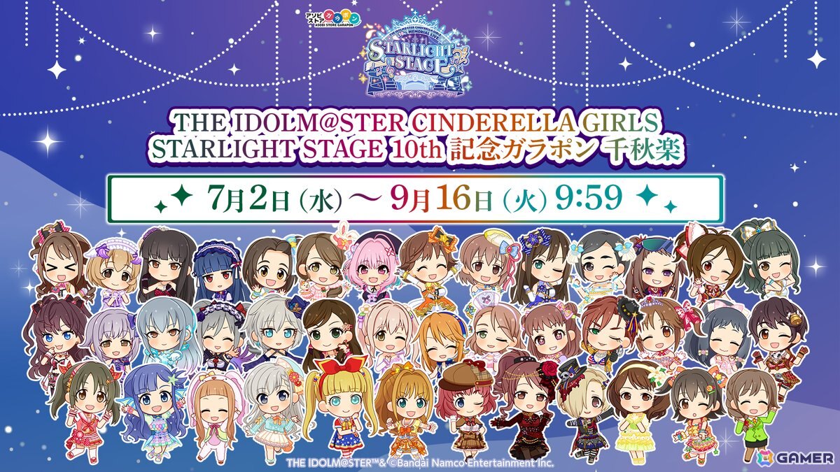 シンデレラガールズ 鷹富士茄子 アクリルプレート デレステ10th千秋楽