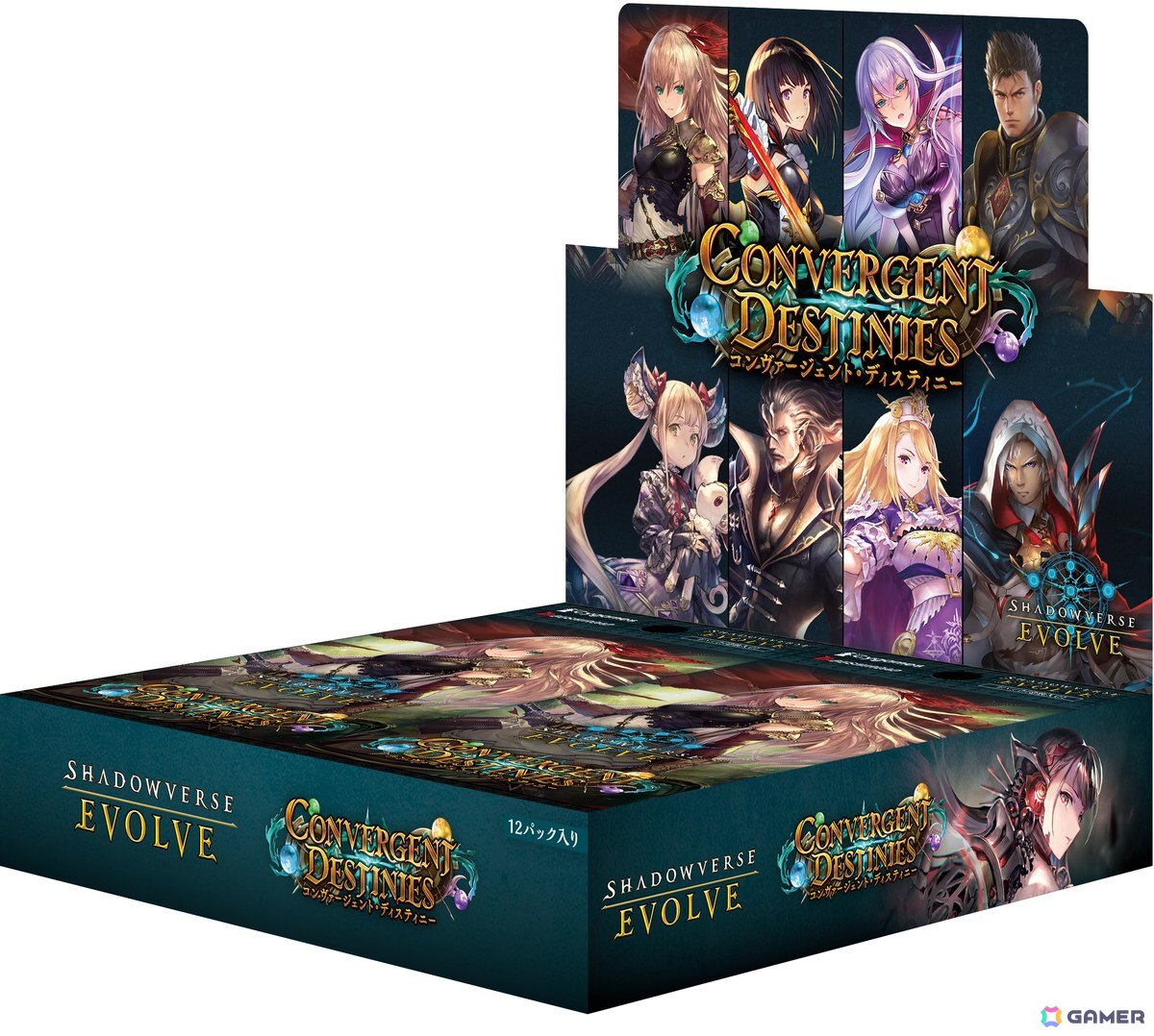 Shadowverse EVOLVE」ブースターパック「コンヴァージェント