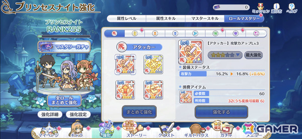 「プリコネR」7.5周年！“大坪プロ”ことシノブ役・大坪由佳さんと4周年以降を振り返り…【後編】：ネフィ＝ネラ役・大久保瑠美さんとの共演や「黎明界ラビリンス」の魅力を語る！の画像11