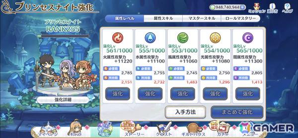 「プリコネR」7.5周年！“大坪プロ”ことシノブ役・大坪由佳さんと4周年以降を振り返り…【後編】：ネフィ＝ネラ役・大久保瑠美さんとの共演や「黎明界ラビリンス」の魅力を語る！の画像4