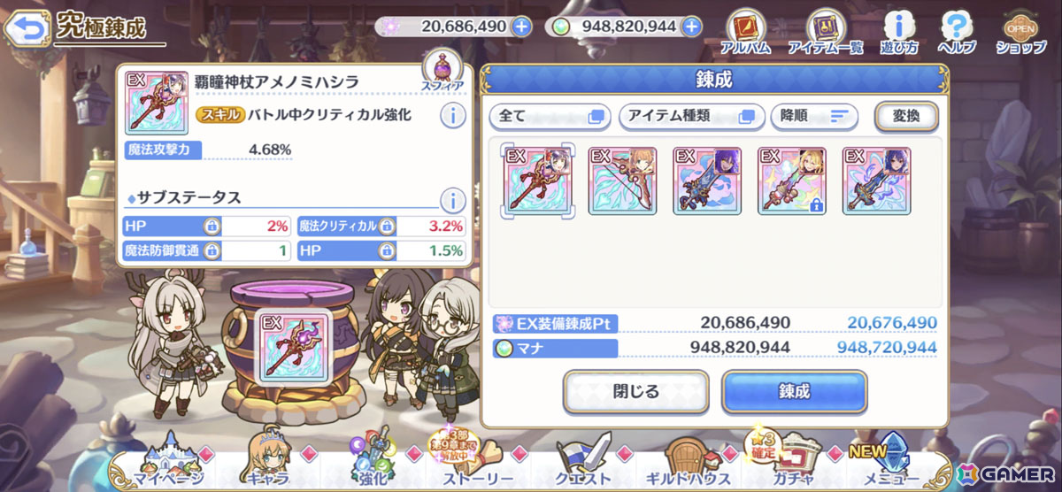 「プリコネR」7.5周年！“大坪プロ”ことシノブ役・大坪由佳さんと4周年以降を振り返り…【後編】：ネフィ＝ネラ役・大久保瑠美さんとの共演や「黎明界ラビリンス」の魅力を語る！の画像