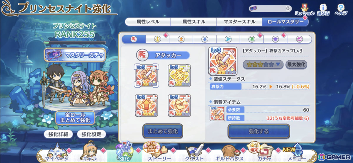 「プリコネR」7.5周年！“大坪プロ”ことシノブ役・大坪由佳さんと4周年以降を振り返り…【後編】：ネフィ＝ネラ役・大久保瑠美さんとの共演や「黎明界ラビリンス」の魅力を語る！の画像