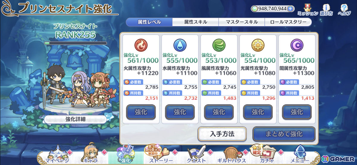 「プリコネR」7.5周年！“大坪プロ”ことシノブ役・大坪由佳さんと4周年以降を振り返り…【後編】：ネフィ＝ネラ役・大久保瑠美さんとの共演や「黎明界ラビリンス」の魅力を語る！の画像