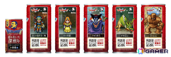 「BOSS×ドラゴンクエスト」コラボを記念して「FC版『ドラゴンクエストIII』の世界を支える人、全員数えてみた」屋外広告が東京メトロ新宿駅に掲出！の画像12