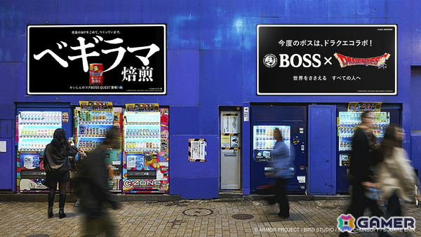 「BOSS×ドラゴンクエスト」コラボを記念して「FC版『ドラゴンクエストIII』の世界を支える人、全員数えてみた」屋外広告が東京メトロ新宿駅に掲出！の画像2