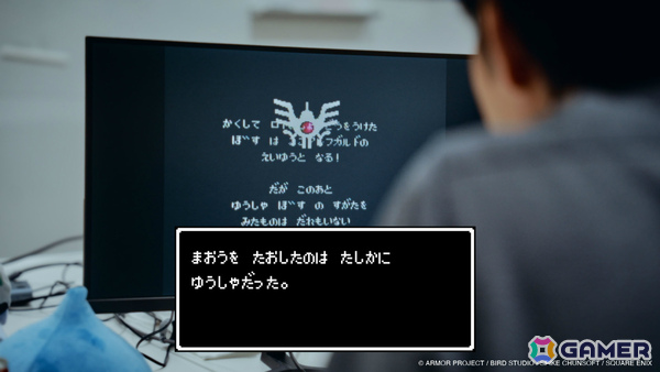 「BOSS×ドラゴンクエスト」コラボを記念して「FC版『ドラゴンクエストIII』の世界を支える人、全員数えてみた」屋外広告が東京メトロ新宿駅に掲出!の画像